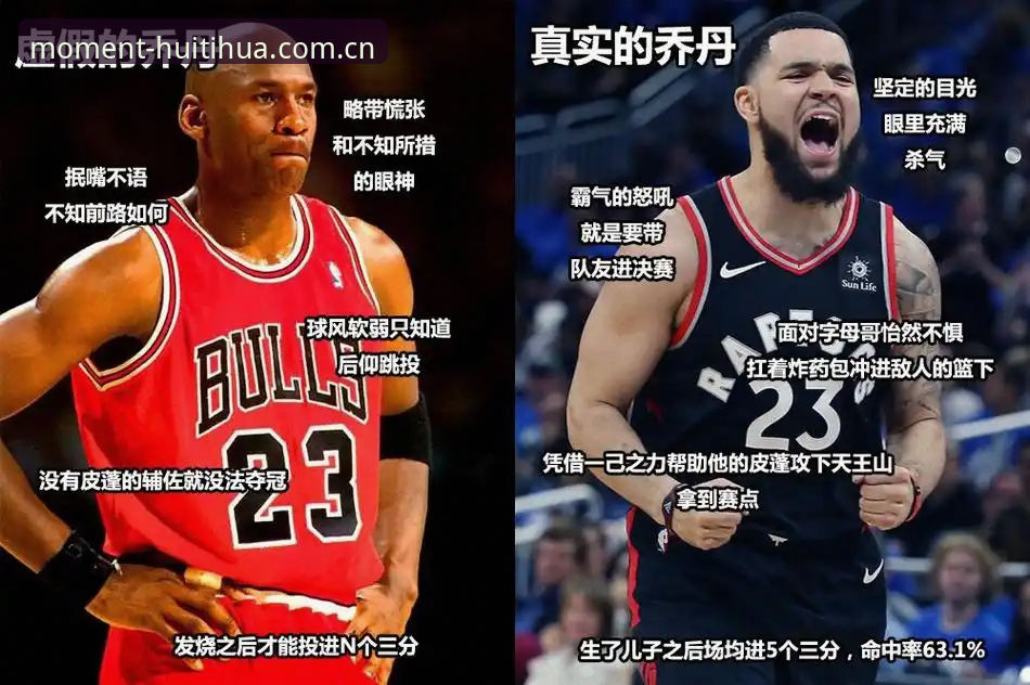 锚定此刻更新 看懂骑士字母哥交易传闻的必备知识——一个老球迷的实用攻略
