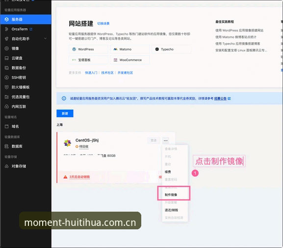 华体会登录教程 新版登录入口迁移:华体会体育与旧版安装包的实战对比