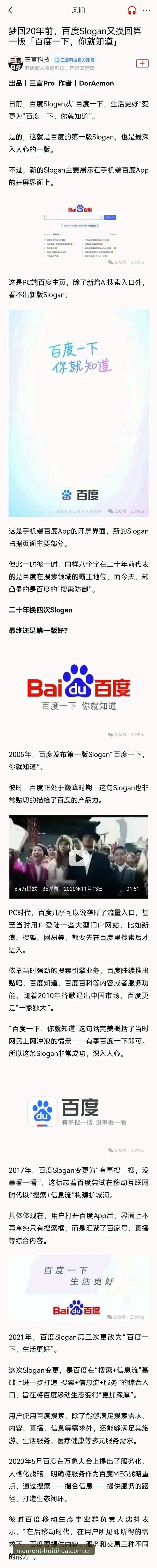 2026华体会版本更新 老用户才知道!华体会体育2026版本更新避坑指南——从登录失败到跨屏数据,这些坑我替你踩过了