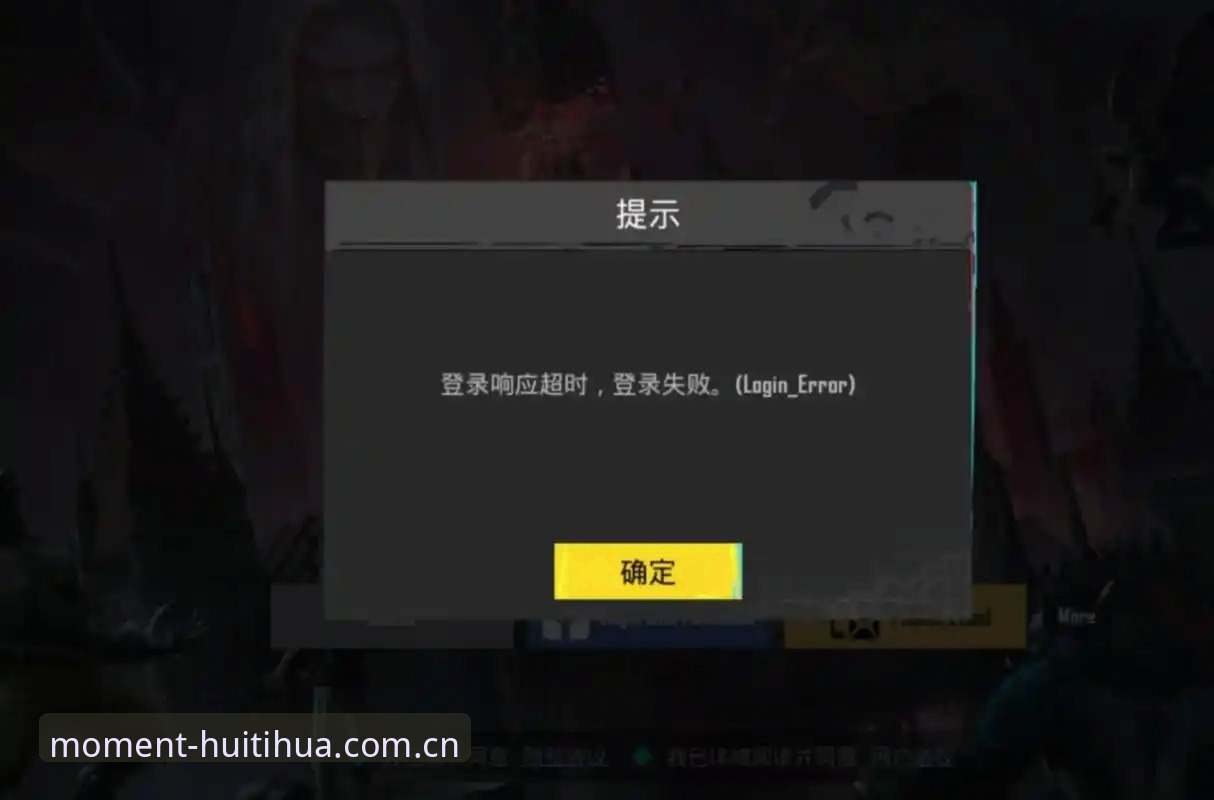 锚定此刻登录迁移最新版 3步搞定锚定此刻登录迁移新版:46.5 MB安装包解决90%登录失败问题
