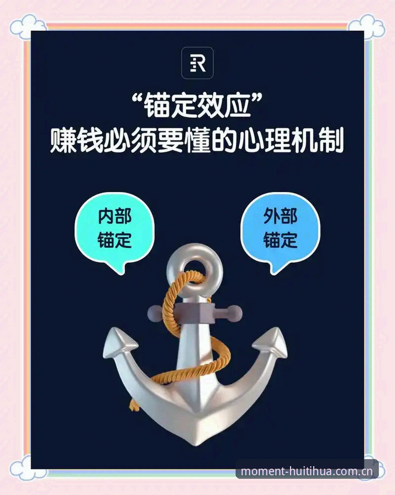 锚定此刻安卓安装 3个常见疑问与1个关键判断——锚定此刻安卓安装避坑指南