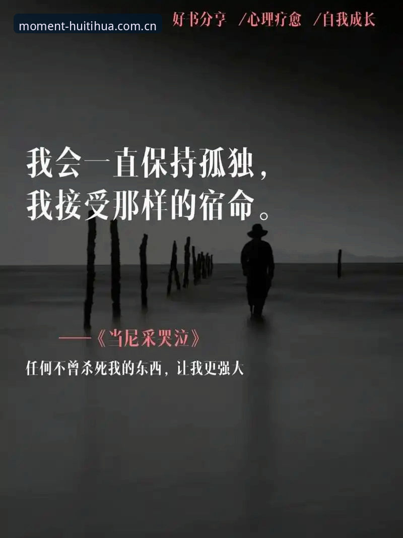华体会入口稳定性推荐 那个险些落泪的夜晚,藏着双重告别