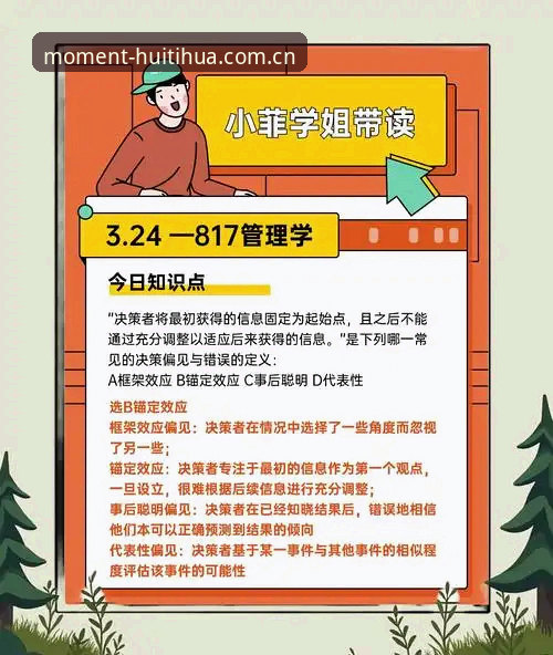 揭秘锚定此刻CN下载攻略：你踩过的那些坑，背后真相是什么？